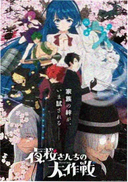 鬼灭之刃声优访谈特番现场