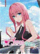 鬼灭之刃刀匠村篇霞之呼吸画面